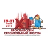 Приглашение на выставку «Ярославский строительный форум»