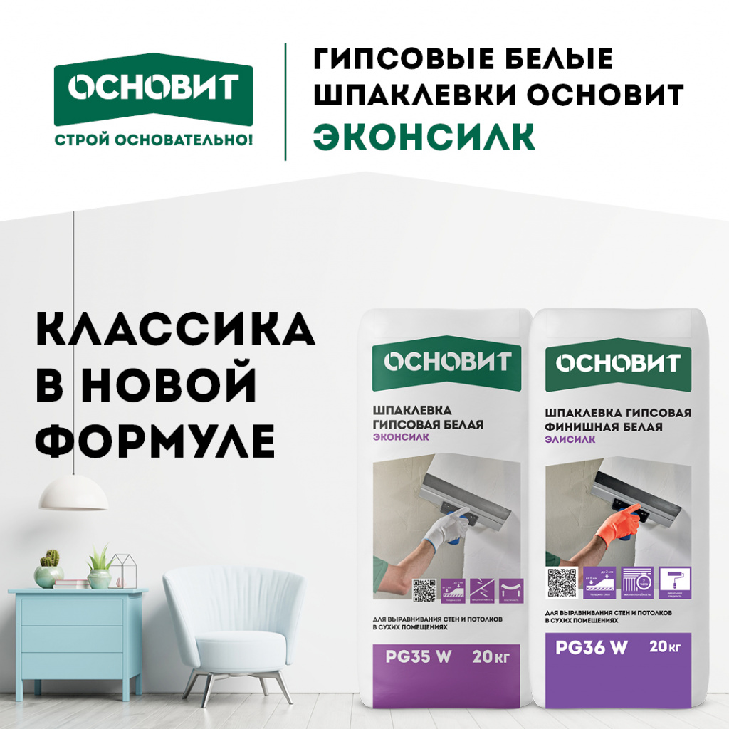 osnovit-instagram-posts-2020-48.jpg osnovit-instagram-posts-2020-48.jpg