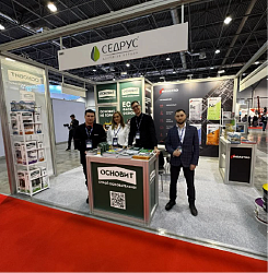 Торговая марка Основит приняла участие в выставке «Сибирские строительные недели — 2026»: итоги