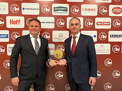 Торговая марка "ОСНОВИТ" получила награду в Государственном Кремлевском дворце - МАРКА№1 В РОССИИ.