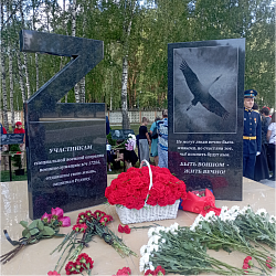 Участие «Седрус» в создании мемориала героям СВО