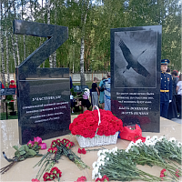 Участие «Седрус» в создании мемориала героям СВО Участие «Седрус» в создании мемориала героям СВО