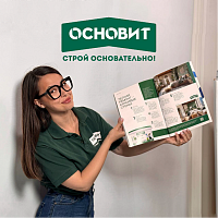 Клей Унихолст в «Красивых квартирах» – рекомендация ведущего журнала о ремонте Клей Унихолст в «Красивых квартирах» – рекомендация ведущего журнала о ремонте